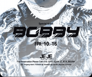 10월 16일 제제 BOBBY 공연 포스터